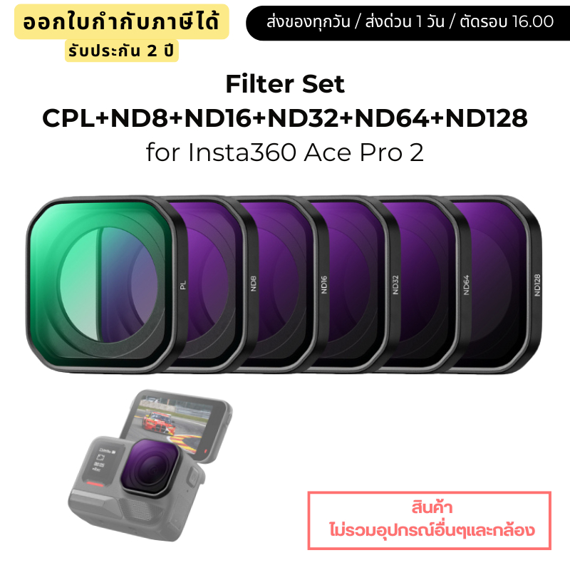 K&F Insta360 Ace Pro 2 Filter Set CPL+ND8+ND16+ND32+ND64+ND128 (SKU.2602)