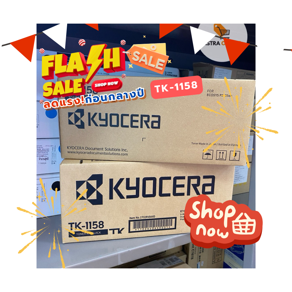 Kyocera TK-1158 Black Toner Cartridge สินค้ามีรับประกัน
