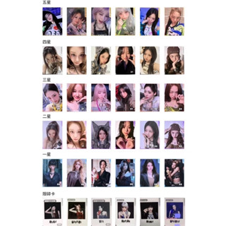 การ์ด BABYMONSTER 