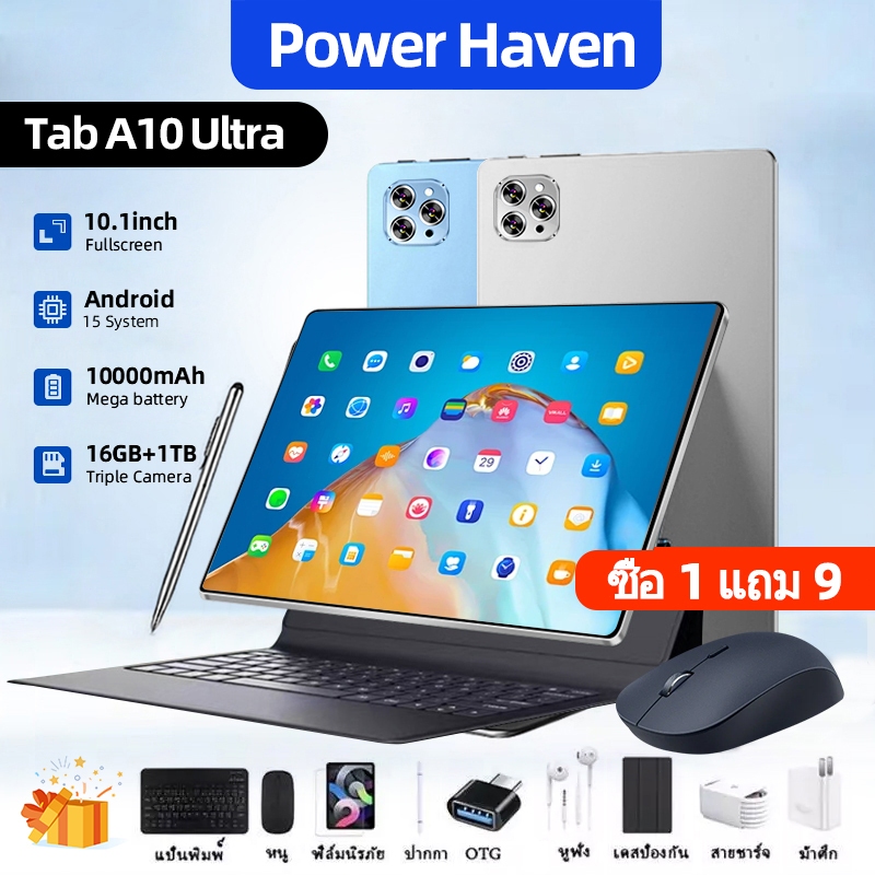 【ซื้อ 1 แถม 9】แท็บเล็ต รองรับซิม 2025 Tablet Android 16.0 [16GB RAM 1TB ROM] แท็บเล็ตDual SIM 5G LTE WiFi 2.4/5G 10.1 นิ