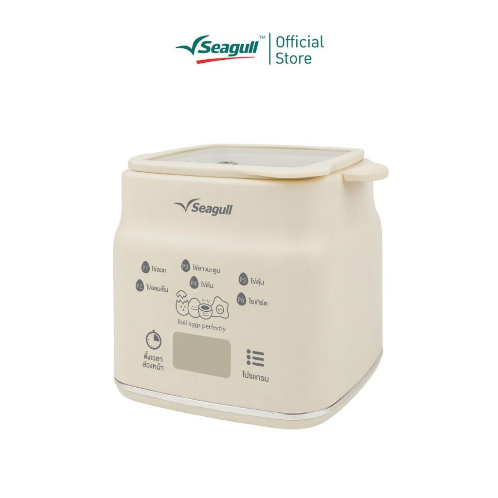 Seagull เครื่องต้มไข่ รุ่น อีซี่ ไลฟ์ (4 ฟอง) Easy Life Egg Boiler