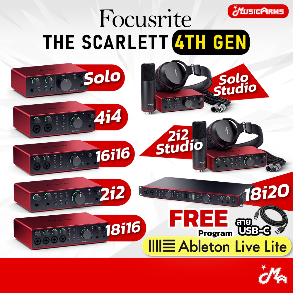 [โค้ดลด 2,000บ.] Focusrite Scarlett Gen 4 / Gen 3 ทุกรุ่น Solo 2i2 4i4 8i6 18i8 ออดิโออินเตอร์เฟส ปร