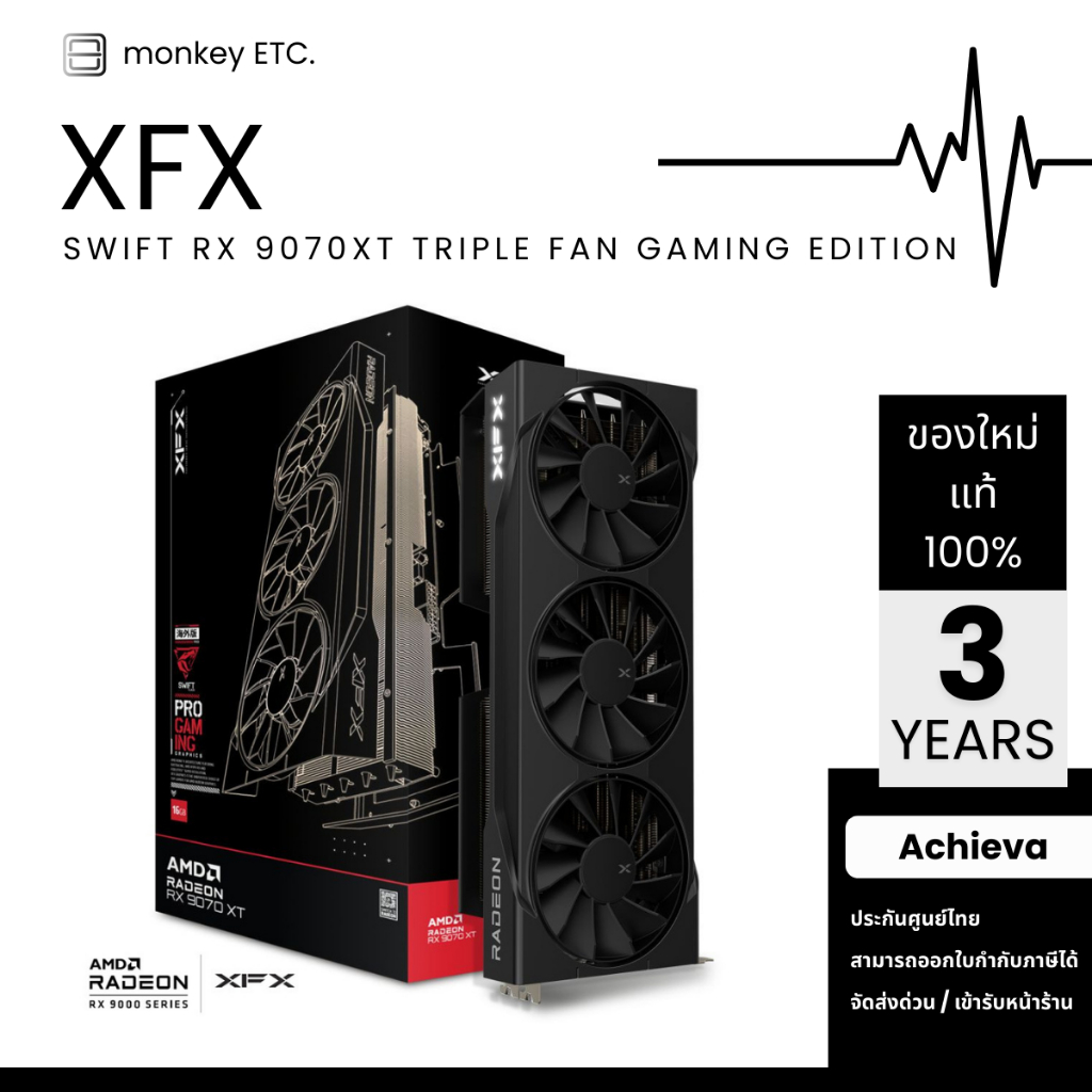 VGA XFX Swift AMD Radeon RX 9070 XT Triple Fan Gaming Edition - RX-97TSWF3B9