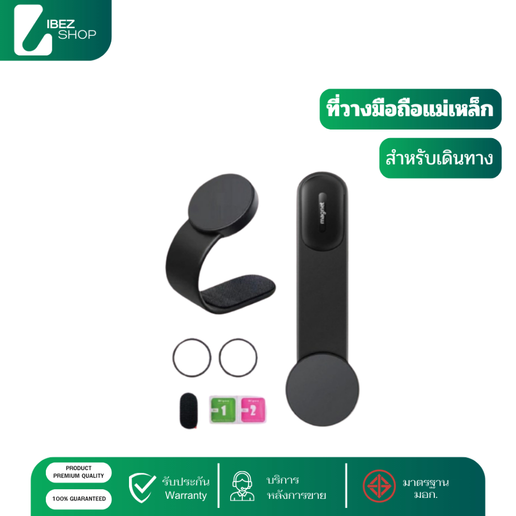 ที่วางมือถือแม่เหล็ก MagSafe ที่ยึดโทรศัพท์มือถือในรถแบบแม่เหล็ก ยึดติดแน่น แรงดึดสูง วัสดุคุณภาพสูง