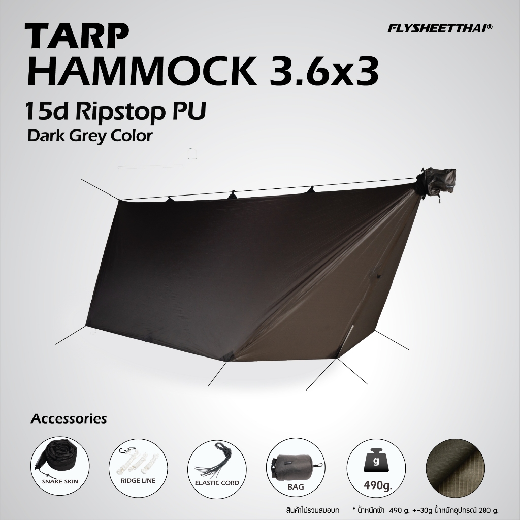 ฟลายชีทไทย Flysheet thai ทาร์ปเปล Tarp Hammock 15d Ripstop pu 3.6x3
