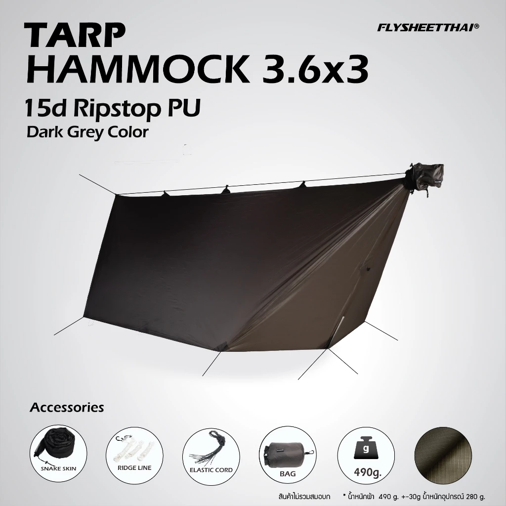 ทาร์ปเปล Tarp Hammock 3.6x3 15d pu ทาร์ปเปล น้ำหนักเบา ฟลายชีทไทย Flysheetthai