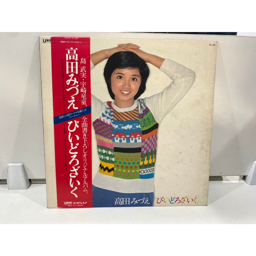 1LPVinyl Records แผ่นเสียงไวนิล Mizue Takada Bidoro Zaiku //Mizue Takada Bidoro Zaiku. (J4C116)