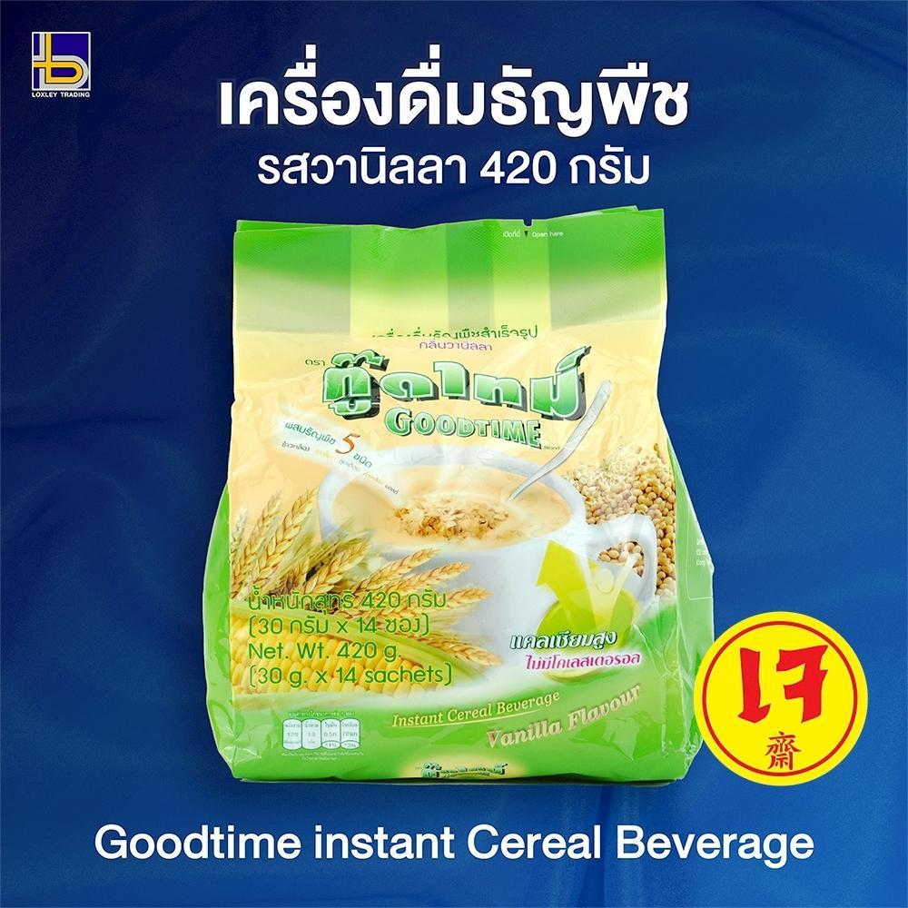 เครื่องดื่มธัญพืชสำเร็จรูป รสวานิลลา ตรากู๊ดไทม์ แพ็ค 14 ห่อ (Goodtime)