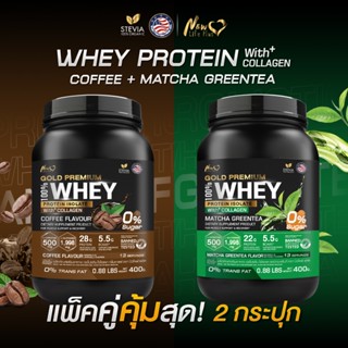 🚛ส่งฟรี สั่งเลย🔥(ซื้อคู่=800g) New Life Plus Whey Protein Is…
