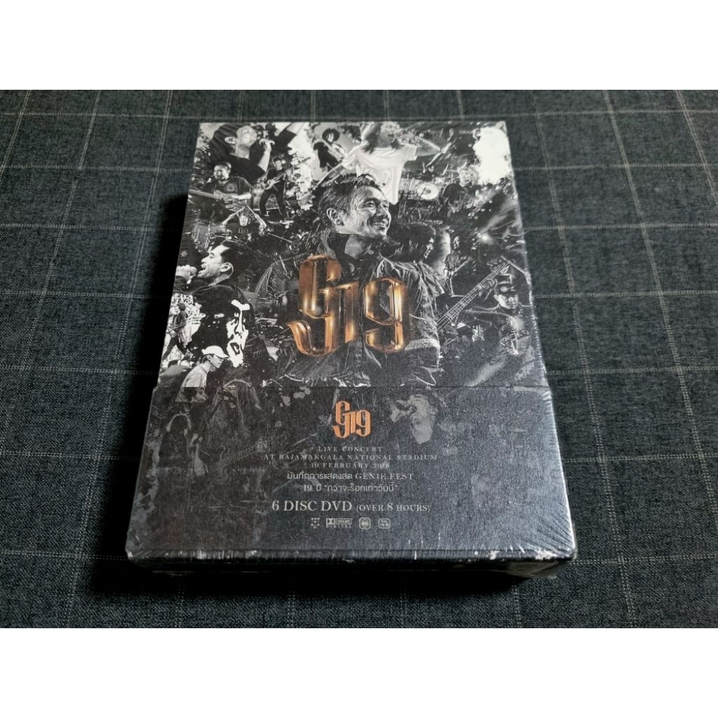 DVD Concert (6 Disc) บันทึกการแสดงสด "G19 Genie Fest 19 ปี กว่าจะร็อกเท่าวันนี้"