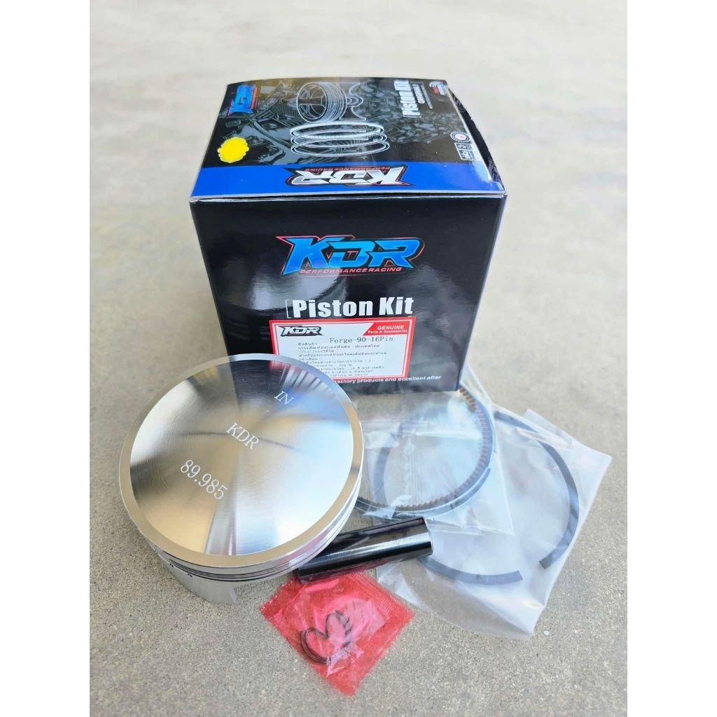 ลูก Forged KDR มีขนาด 85/86/88/90  สลัก16