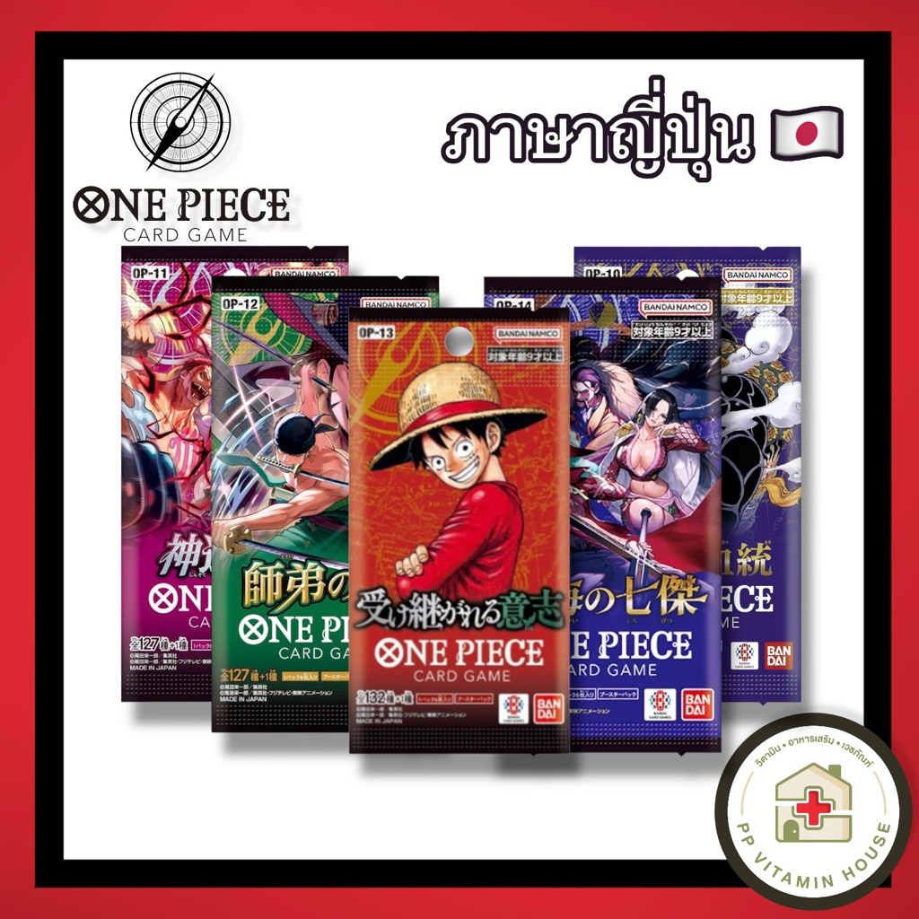 การ์ดวันพีช รวมทุกชุด OP-13และชุดอื่น ภาษาญี่ปุ่น One piece TCG