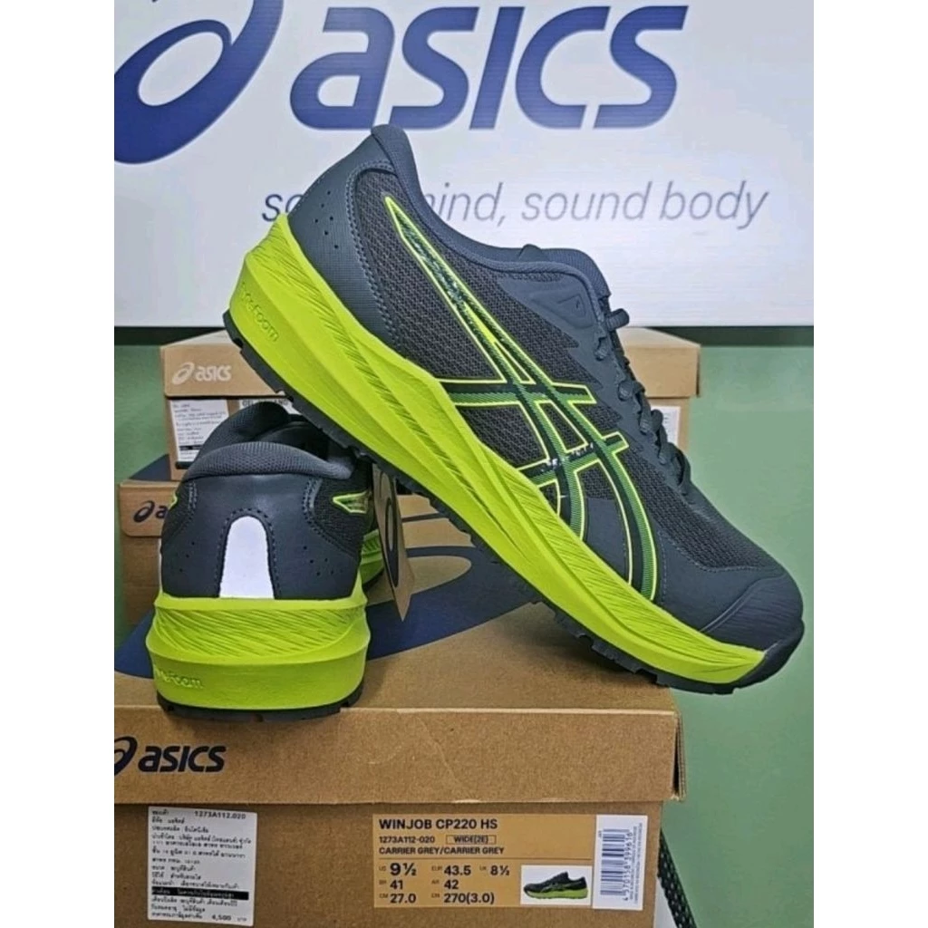 ASICS WINJOB [ป้ายไทย] รองเท้า Working Shoes (หัว Composite) เบากว่ารองเท้าเซฟตี้ทั่วไป ทำให้ใส่ทำงานนานๆ ได้สบาย