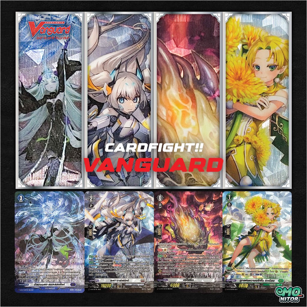 การ์ดฟอยล์สุ่มพิเศษในกล่องแบบแยก 1ใบ จากชุด D-CP09 CardFight Vanguard OverDress ภาษาไทย