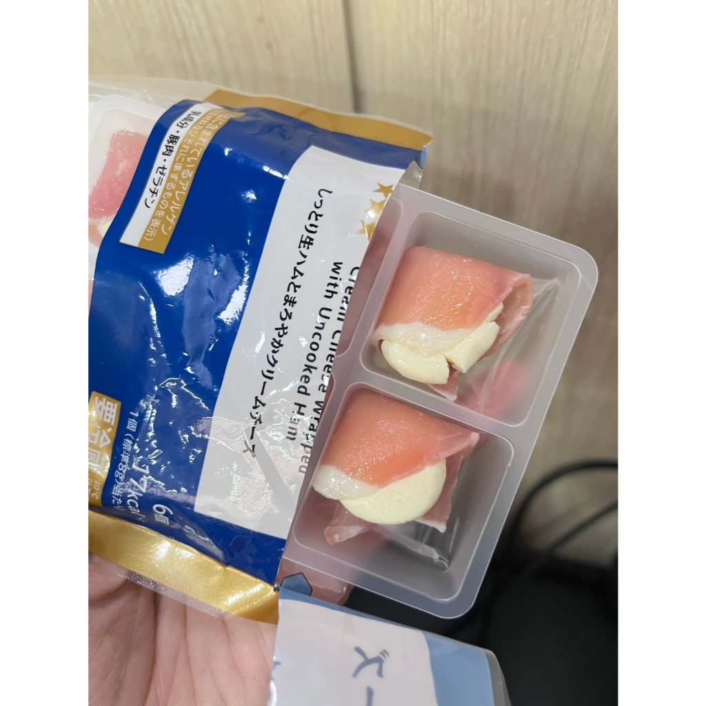 แฮมชีส Lawson ของแท้ ส่งตรงจากญี่ปุ่น (แพ็คเก็จใหม่)