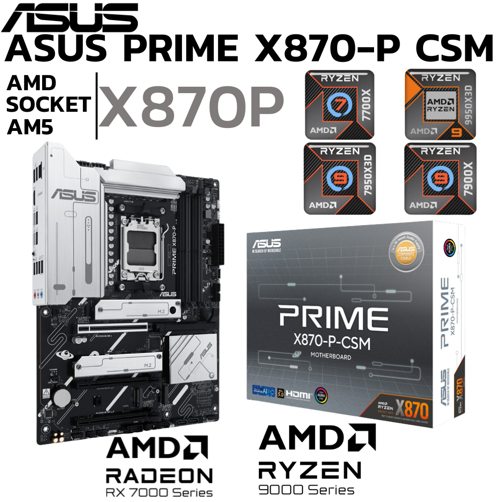 MAINBOARD (เมนบอร์ด) ASUS PRIME X870-P-CSM - AMD SOCKET AM5 DDR5 ATX