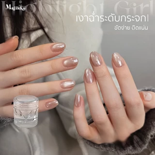 Majikku ผงขัดออโรร่า Highlight Girl เงาคริสตัล ฉ่ำใส ใช้ได้กับทุกสีพื้น ผงละเอียด ขัดง่าย ติดแน่น