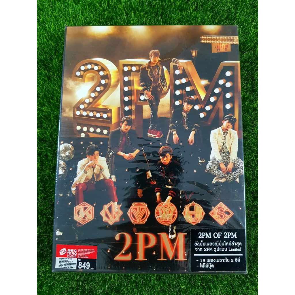 CD เพลงสากล (สินค้ามือ 1) 2PM OF 2PM กล่องใหญ่ BOXSET LIMITED EDITION