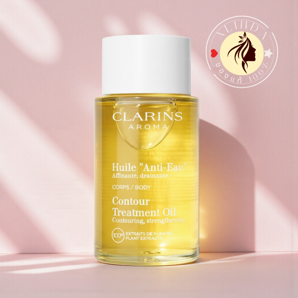 Clarins contour Body Treatment Oil /Tonic Treatment Oil 100ml