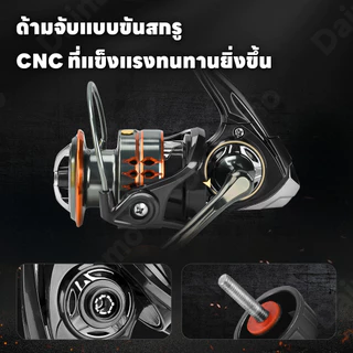 Dainamo รอกตกปลาแบบหมุนได้ อัลลอยด์น้ำหนักเบาพิเศษ แกนม้วนลึก ด้ามสั้น 25 กก. 5+1BB เหมาะสำหรับการตกปลาน้ำจืดและน้ำเค็ม