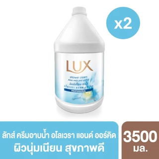 ลักส์ สบู่เหลว บิวตี้ 3.5 ลิตร x2 (เลือกสูตรด้านใน) Lux Liquid Soap 3.5 L x2