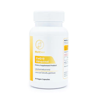 CoQ10 Ubiquinol (60 แคปซูล) WellEver โคคิวเทน ยูบิควินอล 100mg