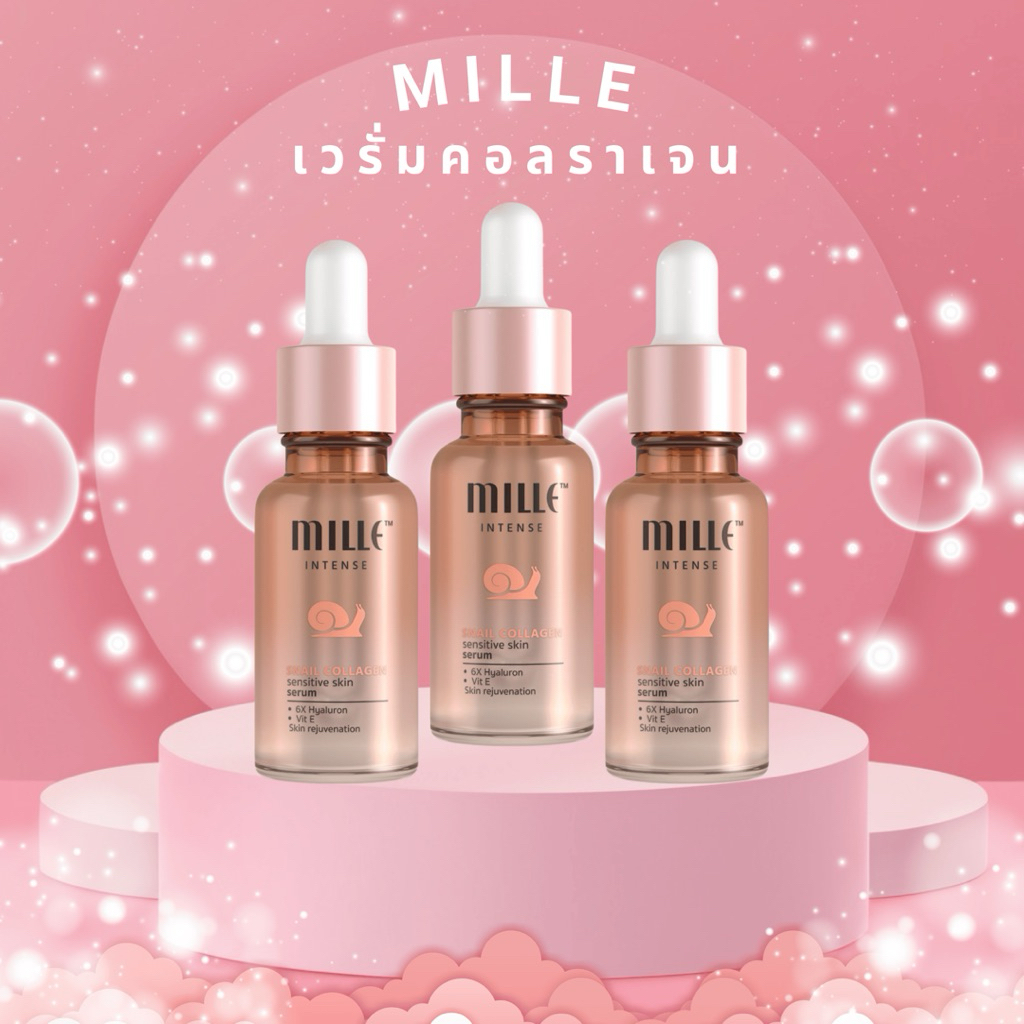 เซรั่มคอลราเจน Mille