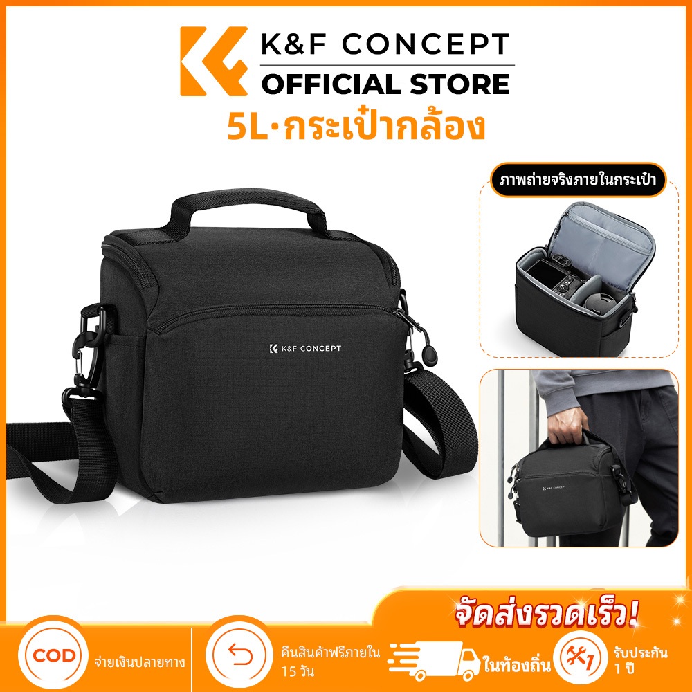 K&F CONCEPT กระเป๋ากล้อง 5L Camera Sling Bag กระเป๋ากล้องขนาดเล็ก น้ำหนักเบา สำหรับ DSLR Mirrorless