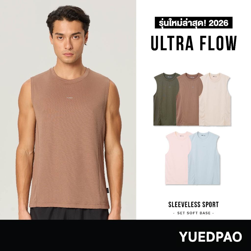 Yuedpao Sportswear 2025+2026 (Set Soft Base) เสื้อออกกำลังกายแขนกุด เสื้อกีฬา เสื้อวิ่ง Ultra Flow S