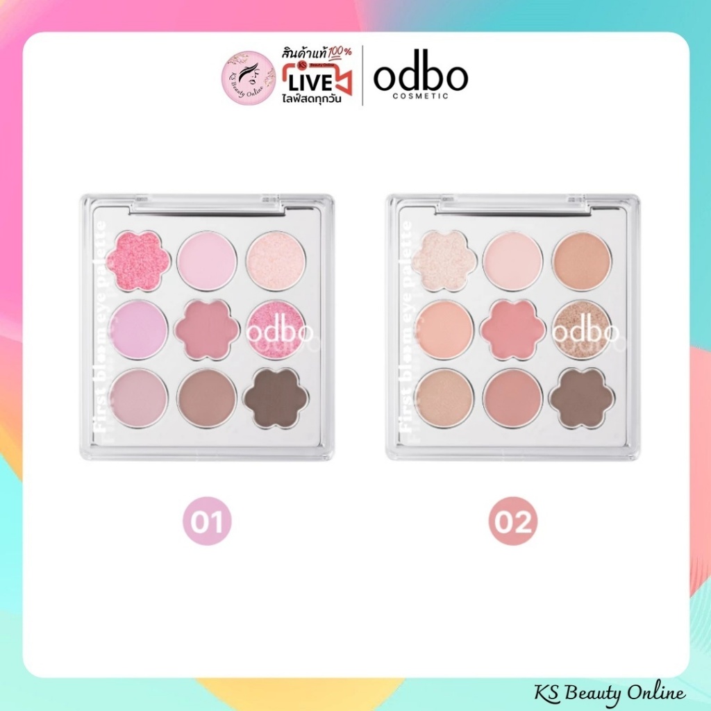 (OD2038) พาเลทตาดอกไม้ 9ช่อง โอดีบีโอ ODBO FIRST BLOOM EYE PALETTE 7g.