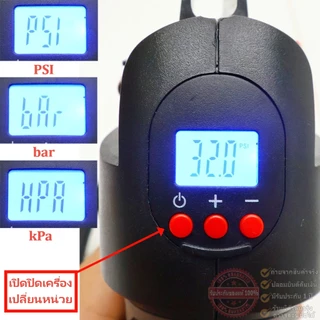 [รับประกัน 1 ปี] เครื่องเติมลมไร้สาย OSUKA OCAI786 เติมลม ไร้สาย แบบพกพา ปั้มลม ไร้สาย ปั้มลมมินิ เครื่อง เครื่องสูบลม