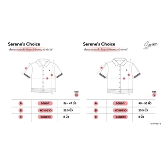 Serene's Choice เสื้อคอปก แขนสั้น ผู้หญิง รุ่น Lena จั้มเอว ผ้าไหมพรม แฟชั่นเกาหลี