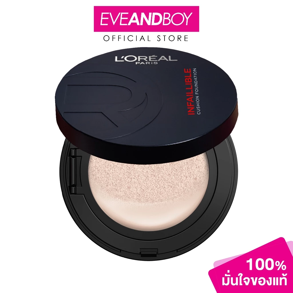 L'OREAL - Infaillible Fresh Wear Cushion (11g.) ลอรีอัล ปารีส อินเฟลลิเบิล 24เอช พาวเวอร์ โกลว์ ลูส พาวเดอร์ อิน เมช