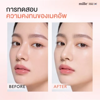 MILLE SOFT BLUR OIL CONTROL LOOSE POWDER 9.5g. มิลเล่ แป้งฝุ่นคุมมัน