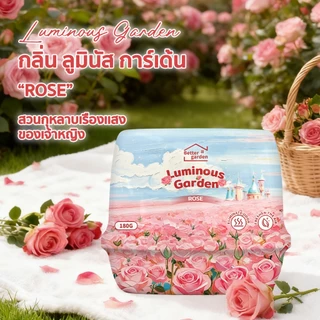 🔥 เจลหอมปรับอากาศ เจลหอม กลิ่นหอมดอกไม้ สดชื่น 8 สไตล์ หอมยาวนาน 30 วัน 180g