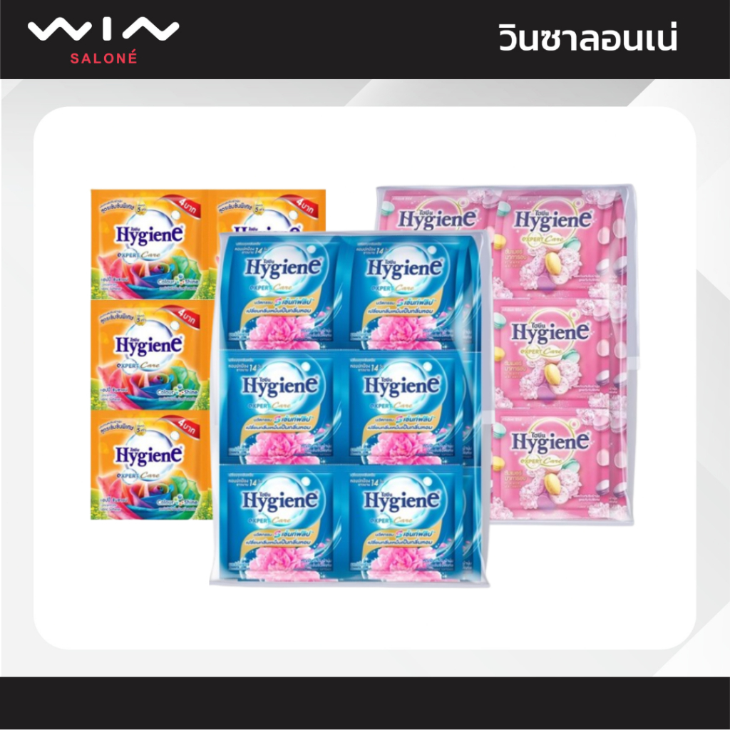 ไฮยีน น้ำยาปรับผ้านุ่ม สูตรเข้มข้นพิเศษ 20 มล. x 24 ซอง