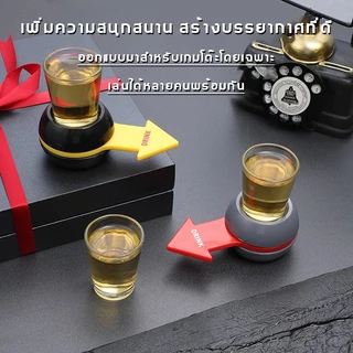 🚀พร้อมส่ง เกมเหล้าช๊อต เกมวงเหล้า เกมส์ปาร์ตี้ Spin The Shot แก้วป๊อก