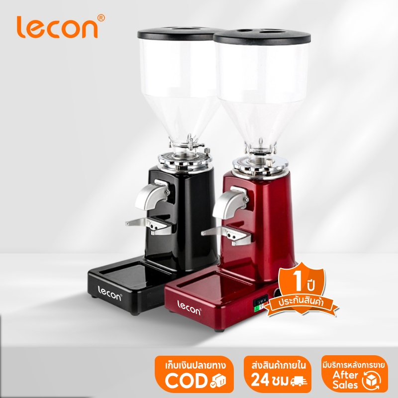 LENODI เครื่องบดเมล็ดกาแฟ เครื่องไฟฟ้า แบบปรับได้ระดับและมืออาชีพ 900N Coffee grinder