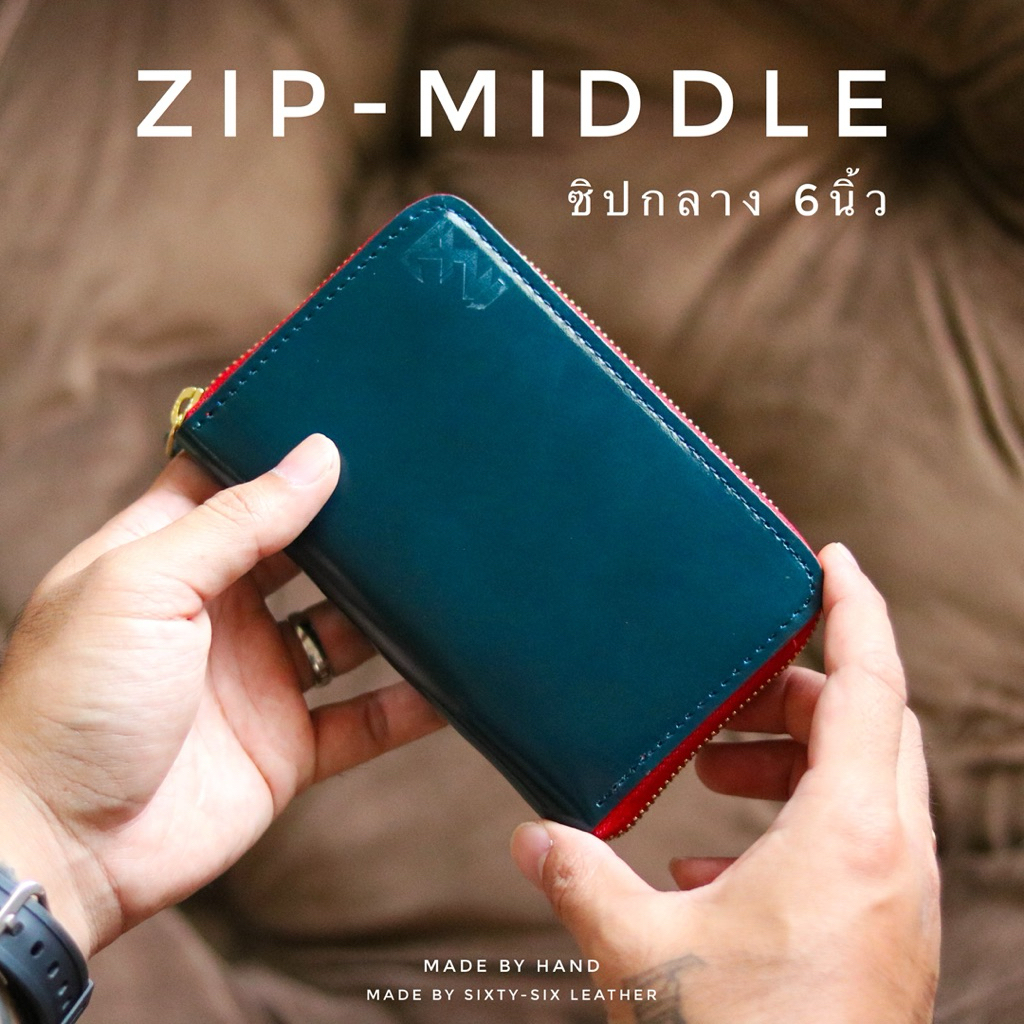 กระเป๋าสตางค์หนังวัวแท้ซิปกลาง6นิ้ว รุ่นZip Middle