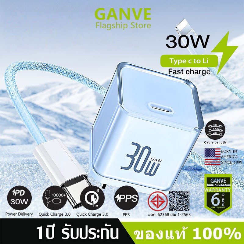 GenesVilla【รับประกัน 1 ปี】หัวชาร์จเร็วไอโฟน 30W/45W GaN หัวชาร์จเร็ว iP รองรับเทคโนโลยี PD PPS