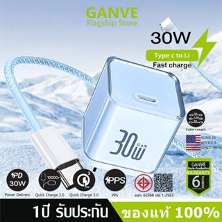 GenesVilla【รับประกัน 1 ปี】หัวชาร์จเร็วไอโฟน 30W/45W GaN หัวช…