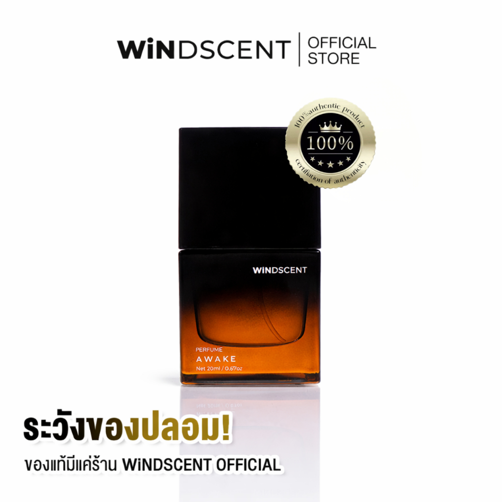 [ตะกร้าบริษัท] - WiNDSCENT Awake Perfume 20ml หรูหรา โดดเด่นไม่เหมือนใคร