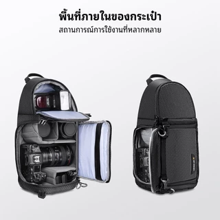 K&F CONCEPT Shoulder Camera Bag Capacity 10L Black ถุงถ่ายภาพ กระเป๋าคาดอก Waterproof ใช้ประจำวันได้