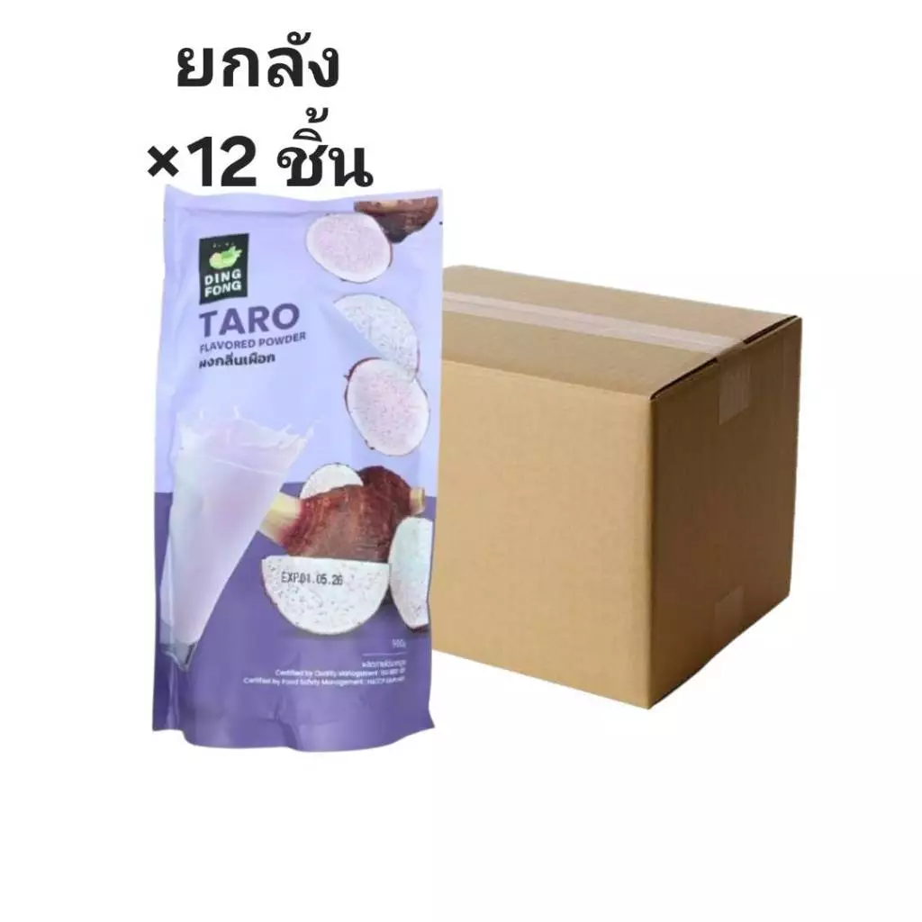 ((ขายยกลัง 12 ชิ้น))ติ่งฟง ผงกลิ่นเผือก 900 กรัม 811225