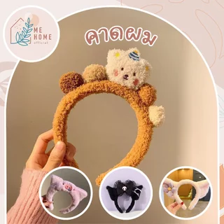 คาดผม ที่คาดผมล้างหน้า ผ้าขนหนูนุ่ม ลายสัตว์น่ารัก คาดผมอาบน้ำ แต่งหน้า มาส์กหน้า ไม่รัดหัว