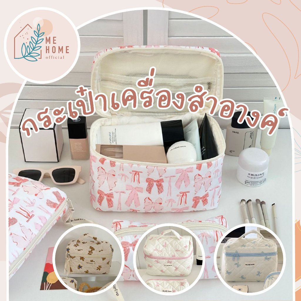 กระเป๋าผ้าสองซิป ลายน่ารักสไตล์เกาหลี พร้อมสายคล้องมือ ใส่เครื่องสำอางค์ กระเป๋าอเนกประสงค์