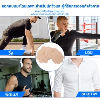 100ชิ้นแผ่นแปะหน้าอกสำหรับผู้ชายที่มองไม่เห็นป้องกันการนูนบางเฉียบระบายอากาศได้บราแบบแปะกีฬาวิ่งมาราธอน