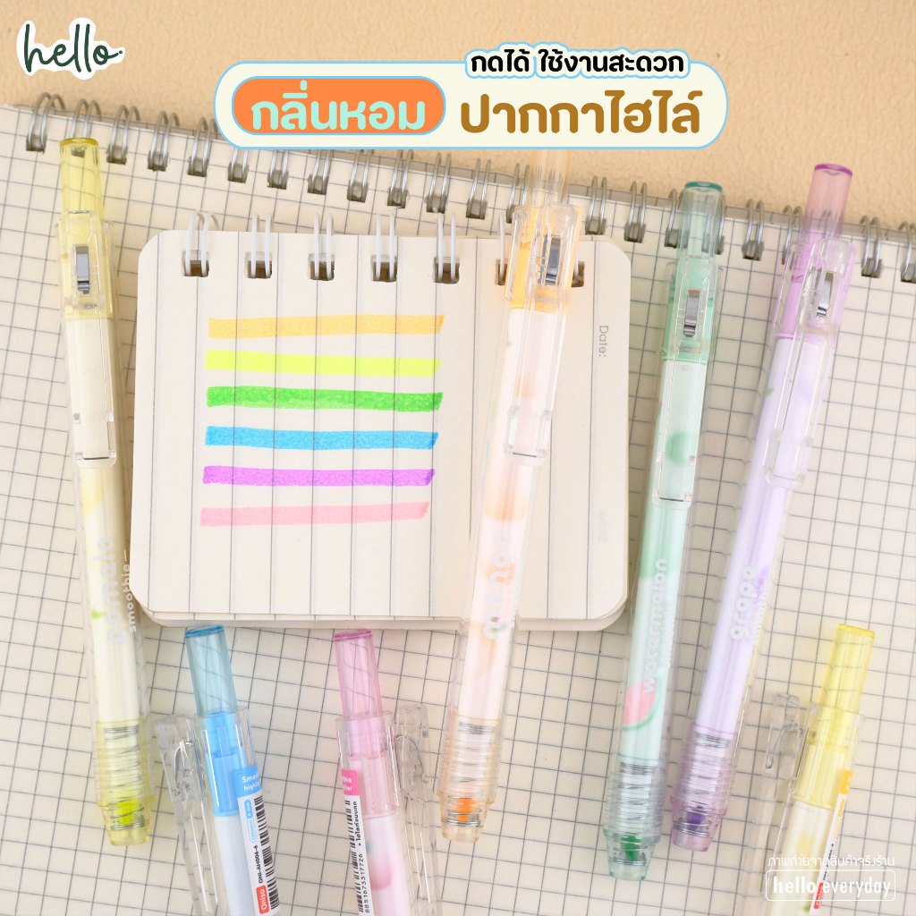 Oniso x ปากกาไฮไลท์ เน้นข้อความ กลิ่นหอม กดได้ มีให้เลือกถึง6สี