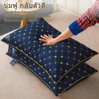 J-MU หมอน หมอนคุณภาพโรงแรมพรีเมี่ยม เสริมคอ หมอนนอน ระบายอากาศได้ดี นุ่มสบาย 19x29x8 นิ้ว (48x74x20 ซม)