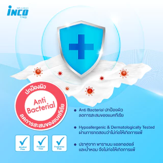 [1 แถม 1] อินโก้ INCO ทิชชู่เปียกสำหรับผู้ใหญ่ 40 แผ่น Size XL ใหญ่กว่า หนา 2 เท่า ลดการสะสมของแบคทีเรีย